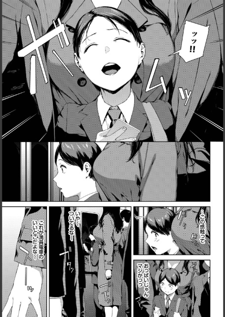 赤い爪の女-3