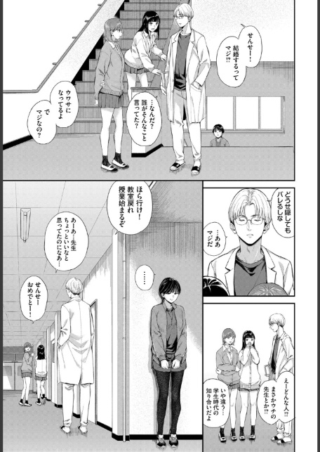 空白トロイメライ-5