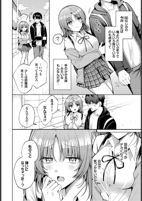 PUPPY LOVE-2