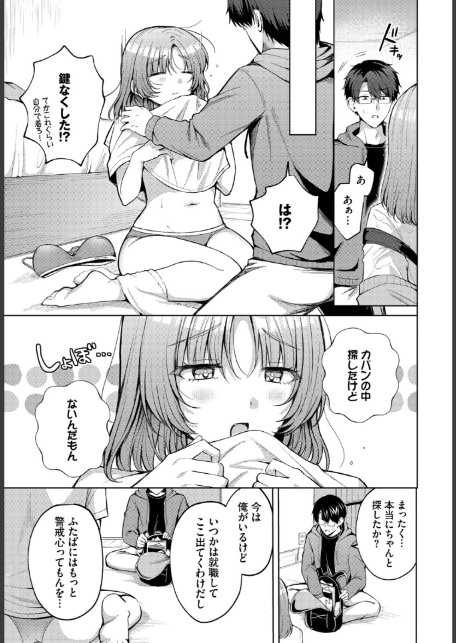 PUPPY LOVE-5