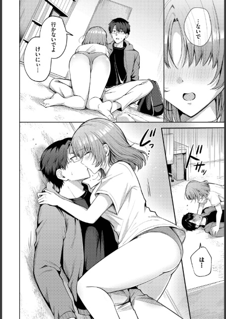 PUPPY LOVE-6
