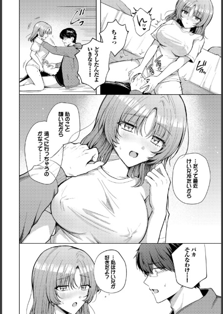 PUPPY LOVE-8