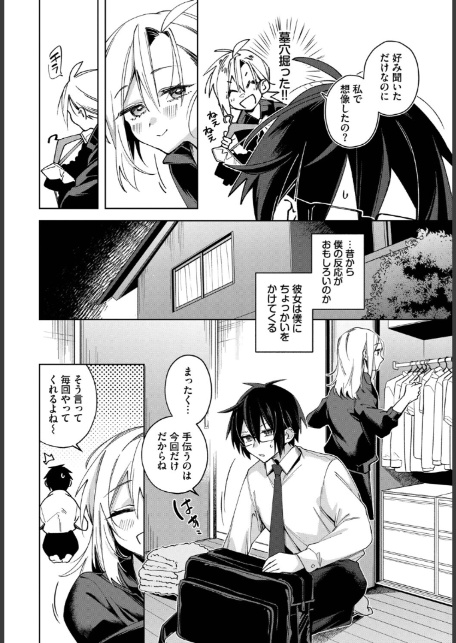 もののついでに-4