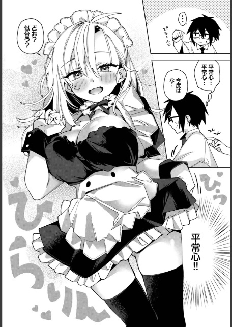 もののついでに-5