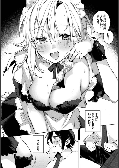 もののついでに-8
