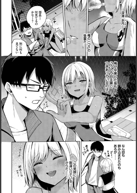 スイミングメモリー-2
