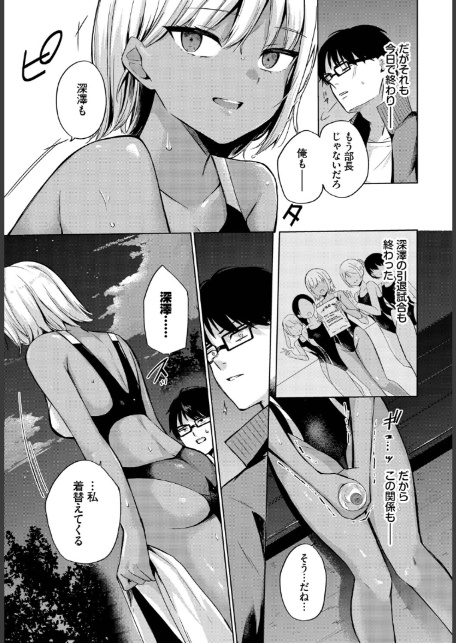 スイミングメモリー-3