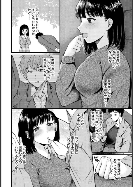 君と一緒に！-2