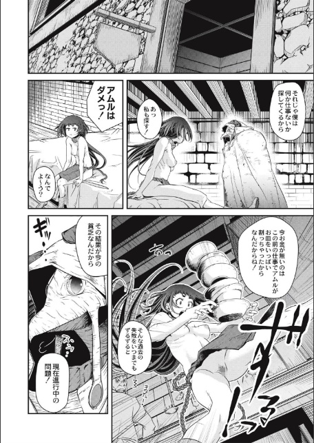 エログロス Vol.5-10