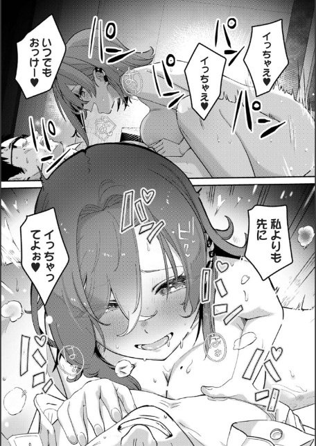 アナンガ・ランガ Vol.128-15