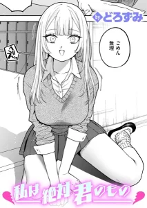 b915awnmg02941