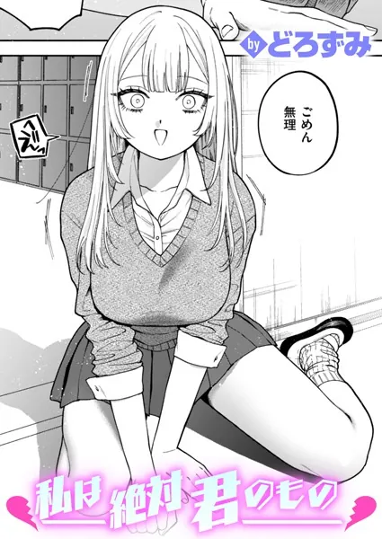 b915awnmg02941