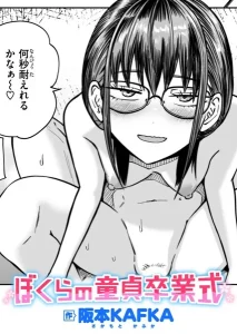 b915awnmg03175