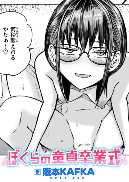 b915awnmg03175