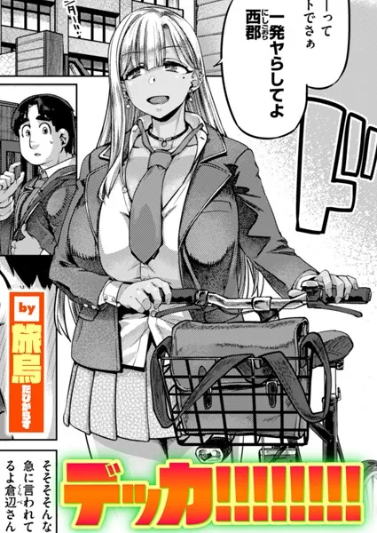 b915awnmg03277