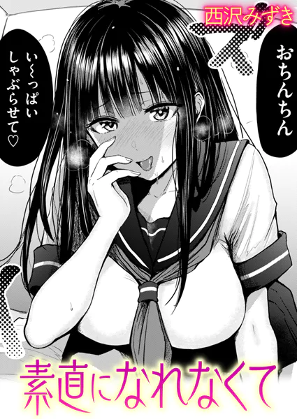 b915awnmg04050