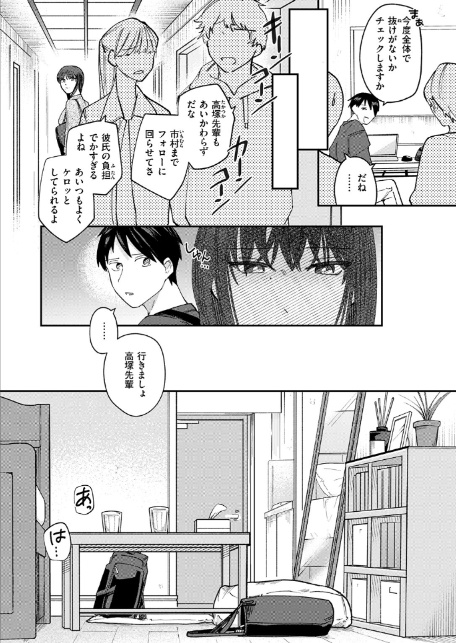 シャッターチャンス-4