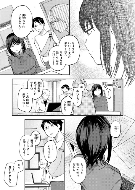 シャッターチャンス-9