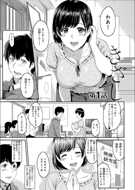きざし-2
