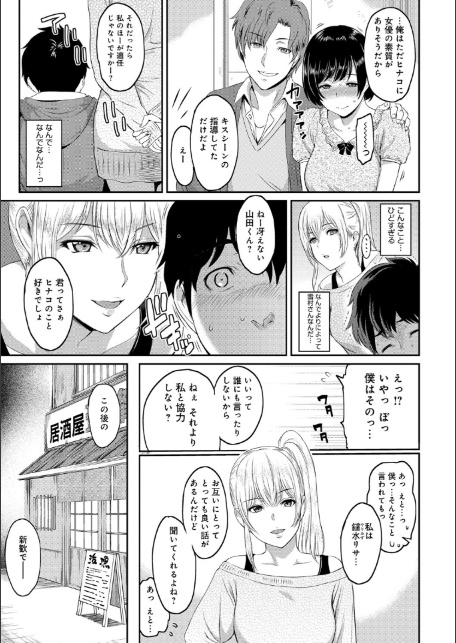 きざし-4