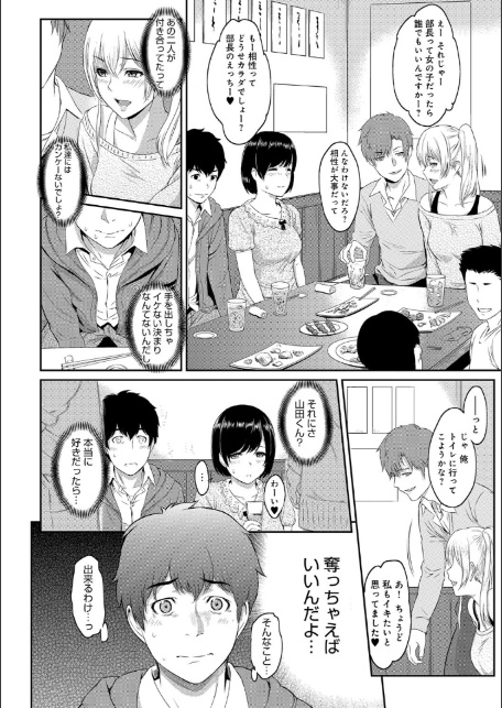 きざし-5