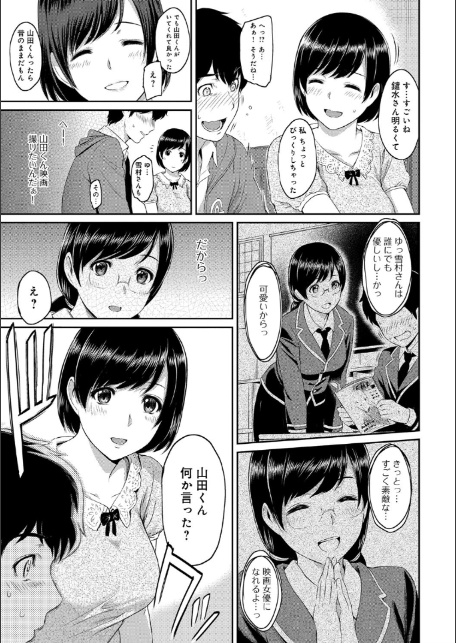 きざし-6