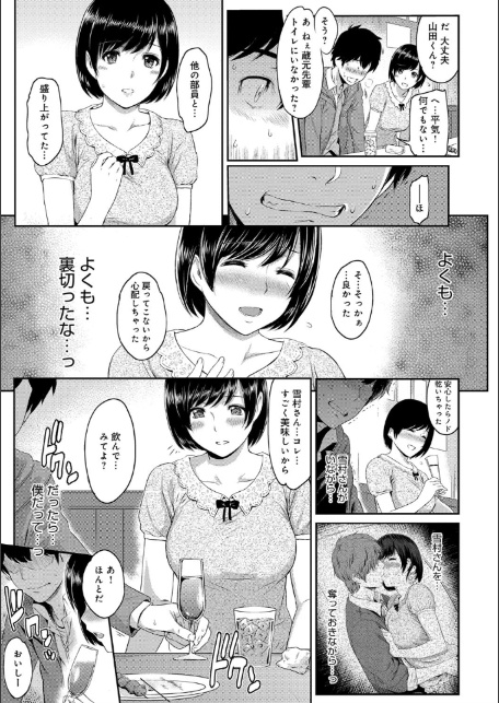きざし-8