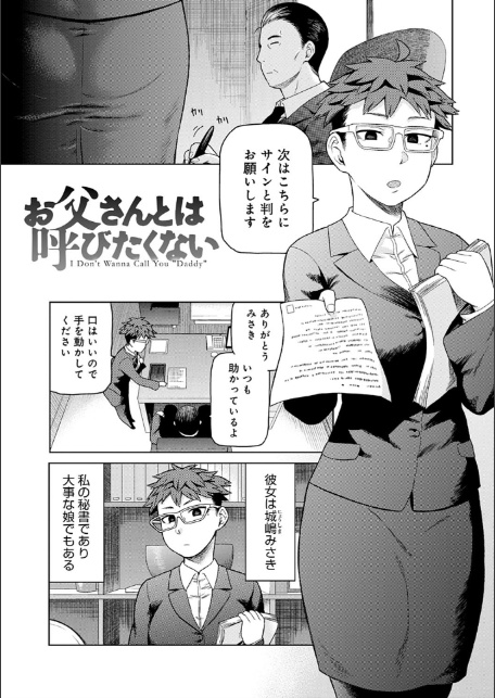 らぶりーしょーと-11