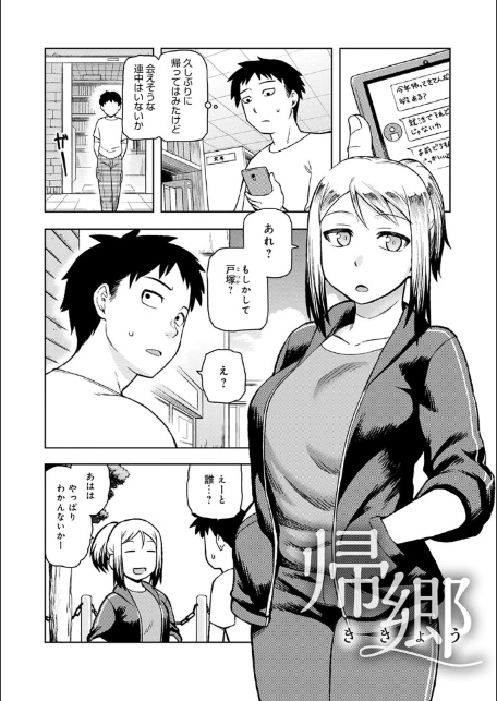 らぶりーしょーと-13