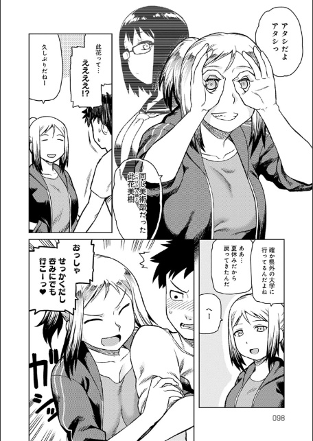 らぶりーしょーと-14