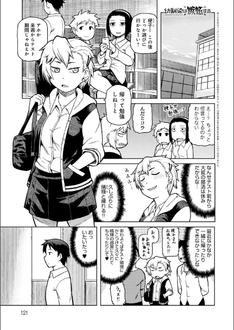 らぶりーしょーと-15