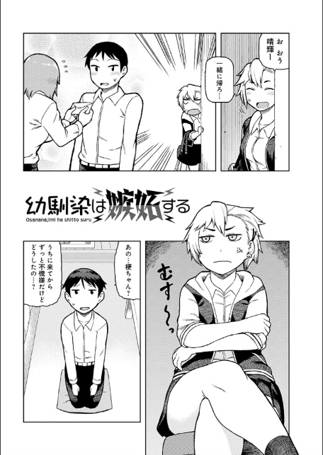 らぶりーしょーと-16