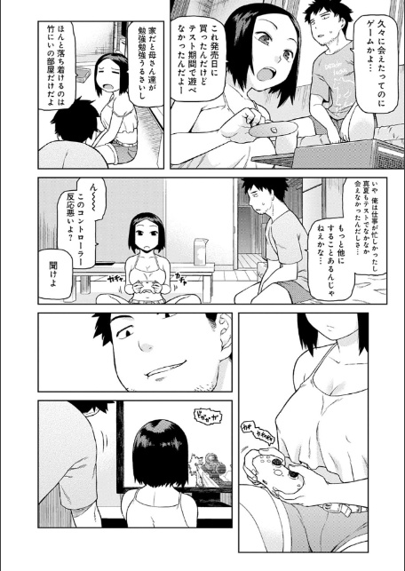 らぶりーしょーと-18