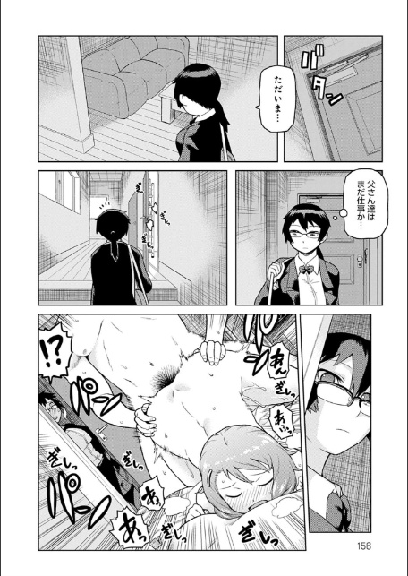 らぶりーしょーと-20
