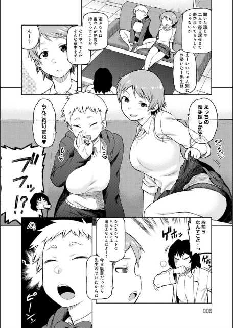 らぶりーしょーと-6