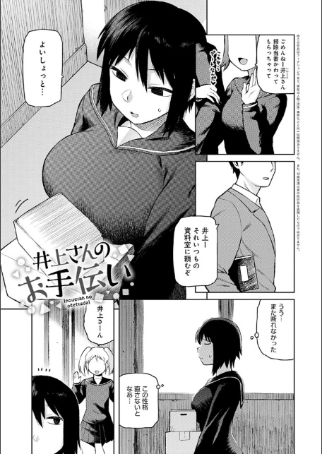 らぶりーしょーと-7