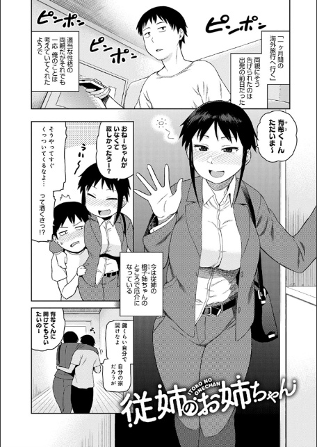らぶりーしょーと-9