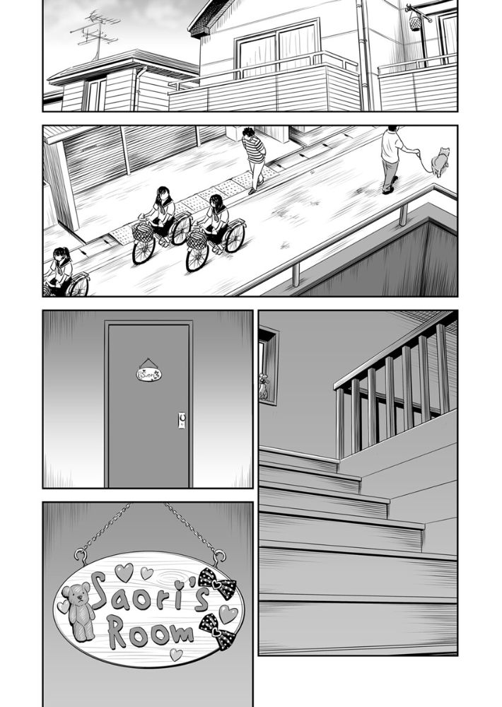 がいがぁかうんたぁ〜お留守番少女の身におきた一部始終〜 2巻-5