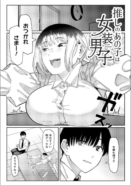 はいぼるてーじ！【FANZA限定特典付き】-19