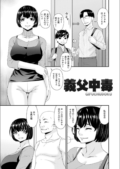 快想ノ澱【FANZA限定特典付き】-13