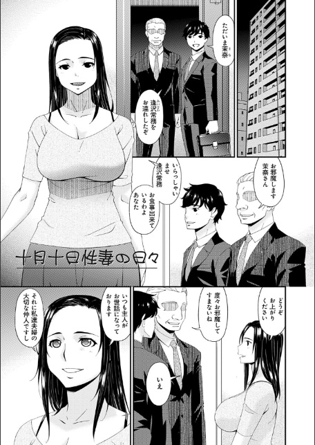 快想ノ澱【FANZA限定特典付き】-15