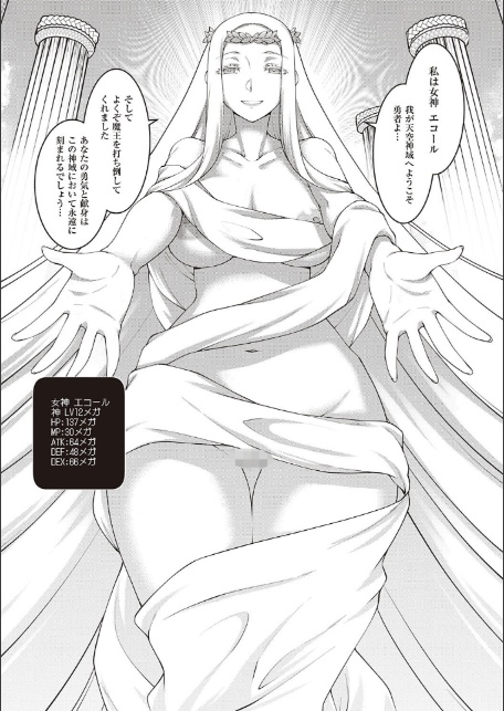 スケベエンカウンター-20