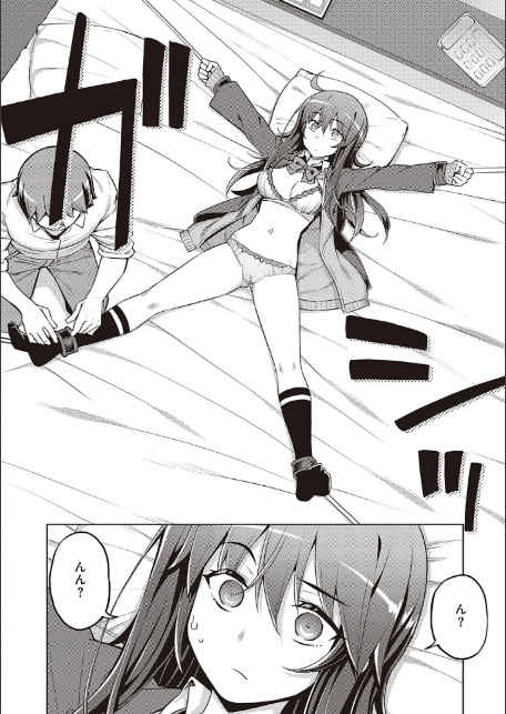 話が違うッ【電子版限定特典付き】-12