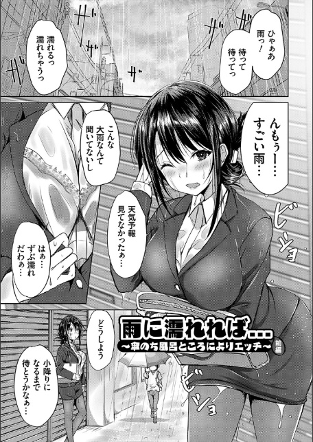 AVシェアハウス 〜セクシー女優たちとアダルトな共同性活〜-15