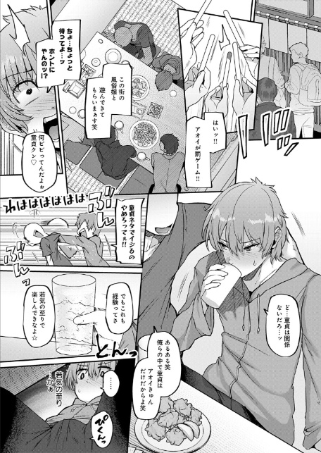 黒ギャルさんと童貞卒業-2