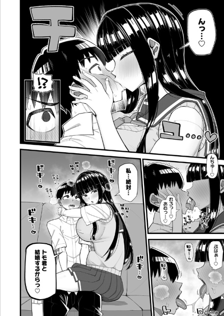 演技の中なら-8