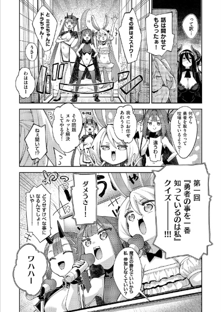 異世界来たのでスケベスキルで全力謳歌しようと思う Precum01-4