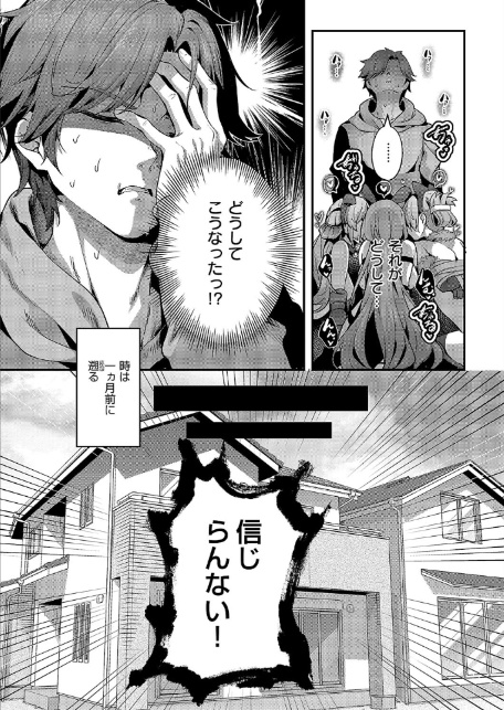 まぞおち！（3）-7