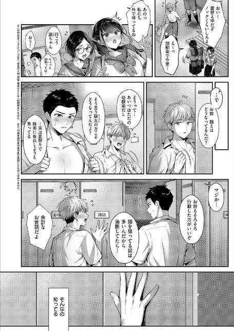 コール・マイ・ネーム-3