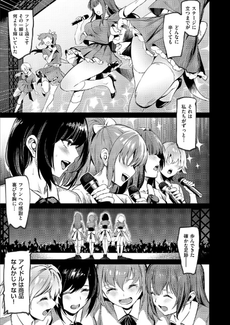 BLANC（4）-6